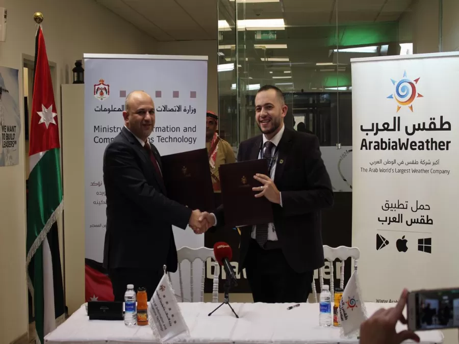 مدار الساعة,أخبار المجتمع الأردني,مثنى الغرايبة,مواقع التواصل الاجتماعي