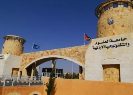 مدار الساعة,أخبار الجامعات الأردنية,الملك عبدالله الثاني,جامعة العلوم والتكنولوجيا