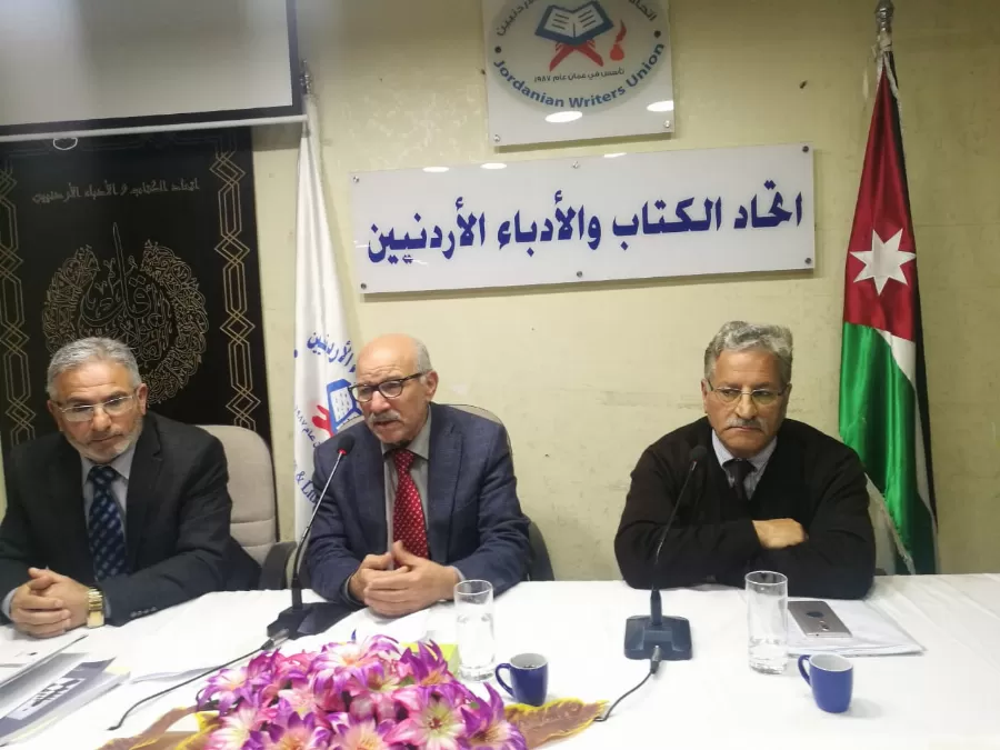 مدار الساعة,أخبار ثقافية,نسبة البطالة