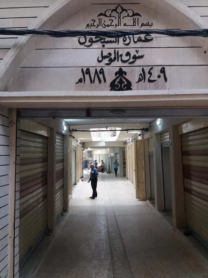 مدار الساعة,أخبار عربية ودولية