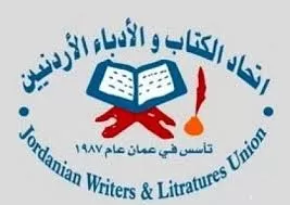 مدار الساعة,أخبار ثقافية