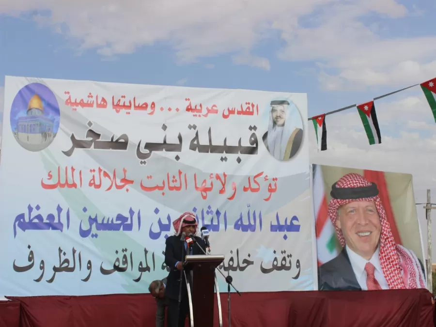 مدار الساعة,أخبار المجتمع الأردني,الملك عبدالله الثاني