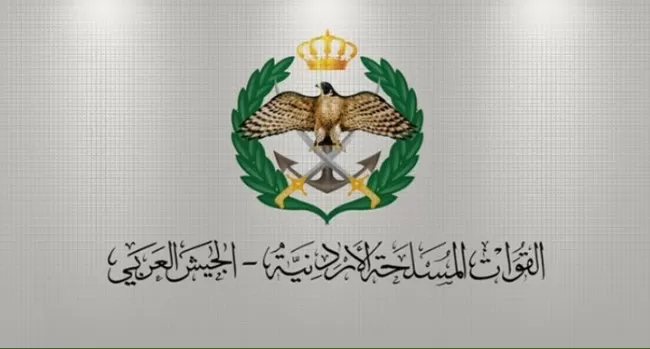مدار الساعة,أخبار الأردن,اخبار الاردن,القوات المسلحة الأردنية,وزارة المالية,القوات المسلحة,الجيش العربي,القيادة العامة للقوات المسلحة