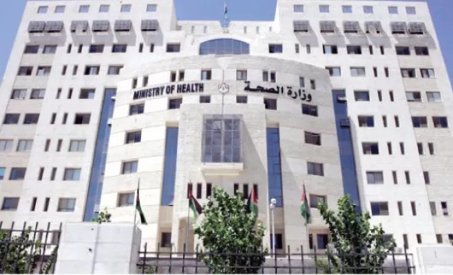 مدار الساعة,أخبار الأردن,اخبار الاردن,وزارة الصحة,المؤسسة العامة للغذاء والدواء