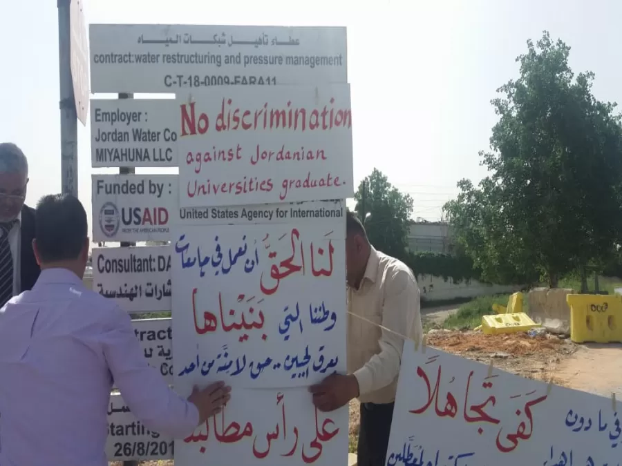 مدار الساعة,أخبار الأردن,اخبار الاردن,رئاسة الوزراء