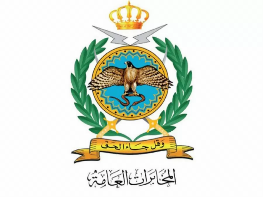 مدار الساعة,مقالات مختارة,القوات المسلحة الأردنية,الأمن العام,القوات المسلحة,الدفاع المدني