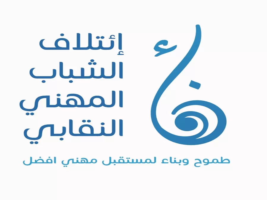 مدار الساعة,أخبار الأردن,اخبار الاردن