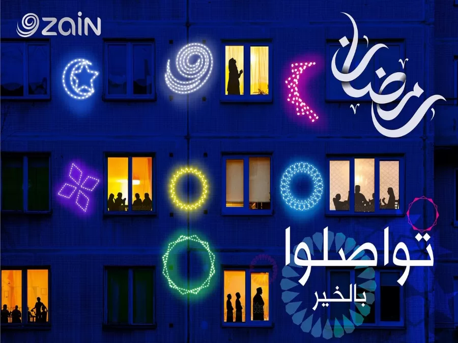 مدار الساعة,أخبار اقتصادية,الملك عبدالله الثاني,الهيئة الهاشمية للمصابين العسكريين,شركة زين الأردن,مخيم الوحدات