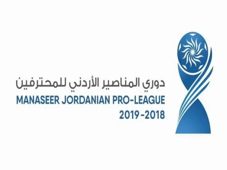 مدار الساعة,أخبار رياضية,الملك عبدالله الثاني