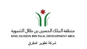 مدار الساعة,أخبار الأردن,اخبار الاردن