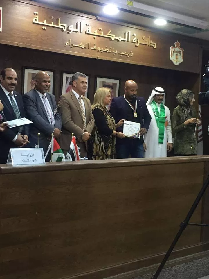 مدار الساعة,أخبار ثقافية,دائرة المكتبة الوطنية,المركز الثقافي الملكي,المكتبة الوطنية