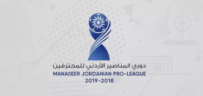 مدار الساعة,أخبار رياضية,الملك عبدالله الثاني,ستاد عمان الدولي