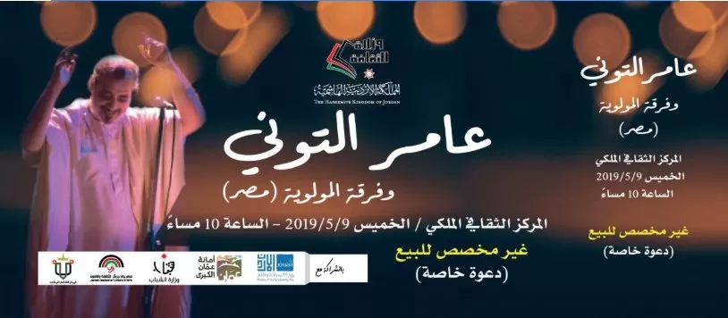 مدار الساعة,أخبار ثقافية,وزارة الثقافة,المركز الثقافي الملكي