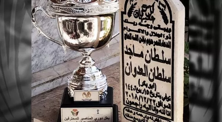 مدار الساعة,أخبار رياضية