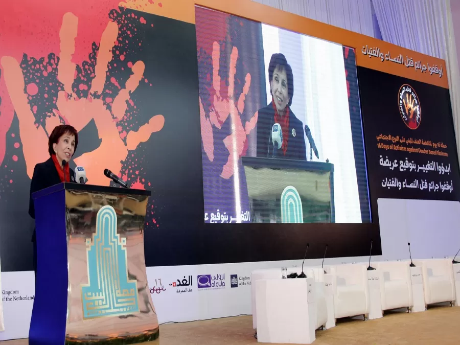 مدار الساعة,أخبار الأردن,اخبار الاردن,بسمة بنت طلال,دائرة الإفتاء العام,مجلس النواب,جامعة آل البيت