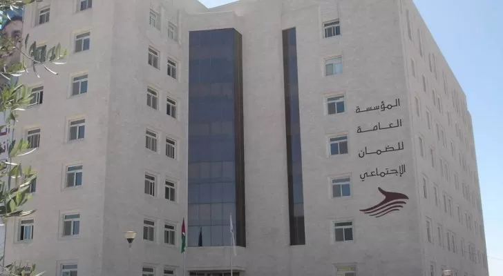 مدار الساعة,أخبار اقتصادية,المؤسسة العامة للضمان الاجتماعي