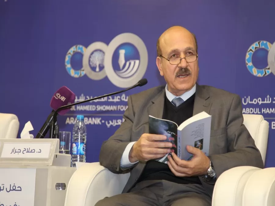 مدار الساعة,مقالات مختارة