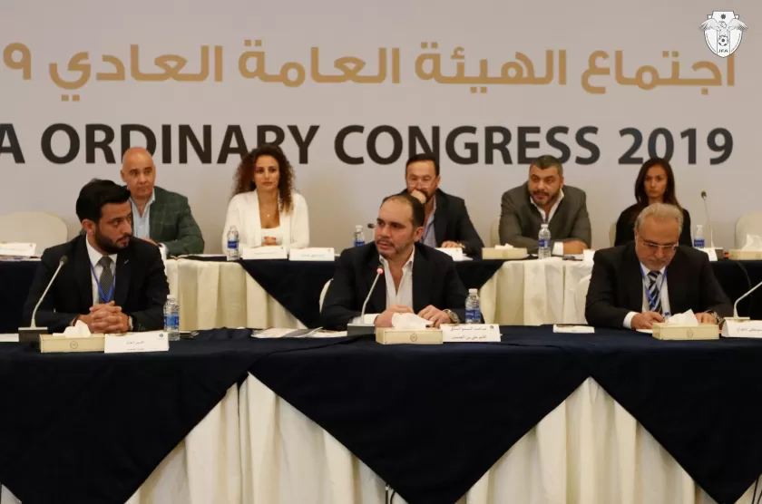 مدار الساعة,أخبار رياضية,مدينة الحسين للشباب