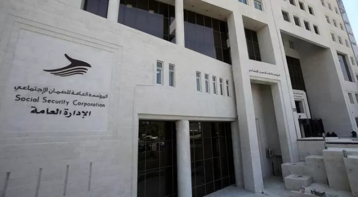 مدار الساعة,أخبار اقتصادية,المؤسسة العامة للضمان الاجتماعي,وزارة العمل,الضمان الاجتماعي,أمانة عمان