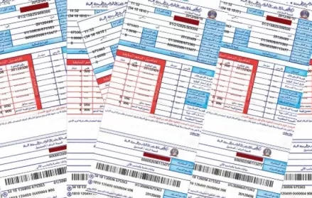 مدار الساعة,أخبار اقتصادية,شركة الكهرباء الوطنية