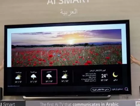 مدار الساعة,أخبار خفيفة ومنوعة,الذكاء الاصطناعي