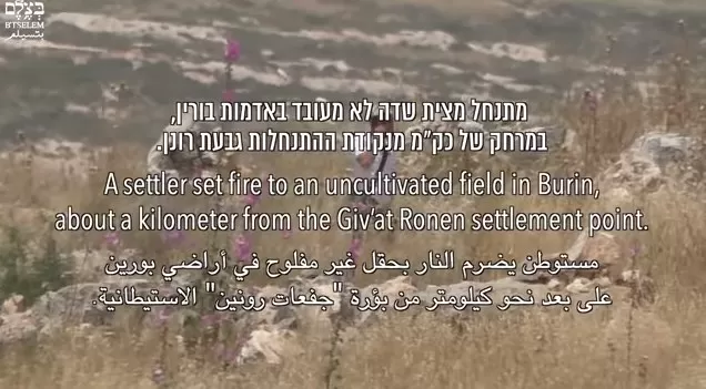 مدار الساعة,Video,فيديو,أخبار عربية ودولية,الضفة الغربية,مواقع التواصل الاجتماعي