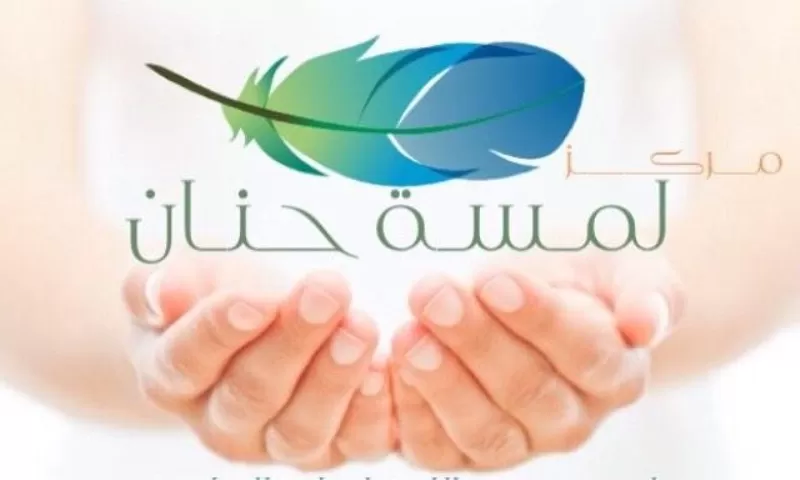 مدار الساعة,أخبار المجتمع الأردني