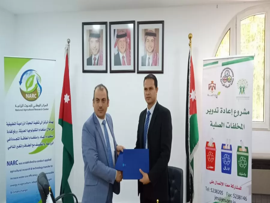 مدار الساعة,أخبار اقتصادية,المركز الوطني للبحوث الزراعية