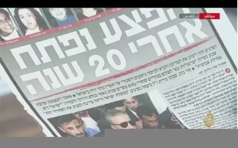 مدار الساعة,أخبار الأردن,اخبار الاردن
