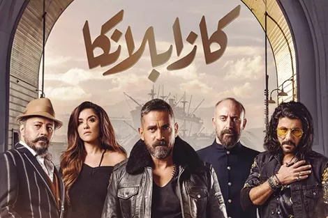 مدار الساعة,Video,فيديو,أخبار ثقافية,عيد الفطر