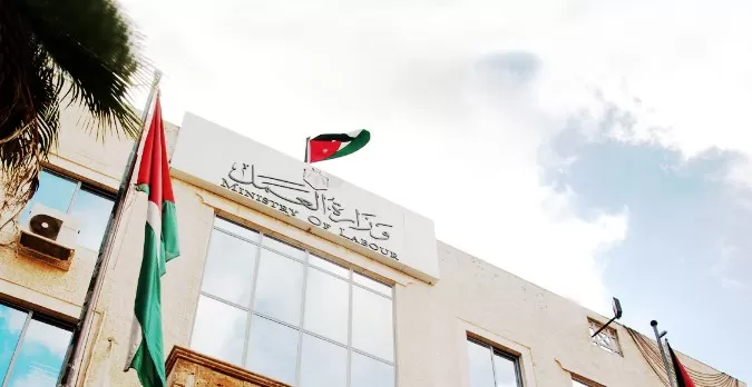 مدار الساعة,أخبار الأردن,اخبار الاردن,وزير العمل,وزارة العمل