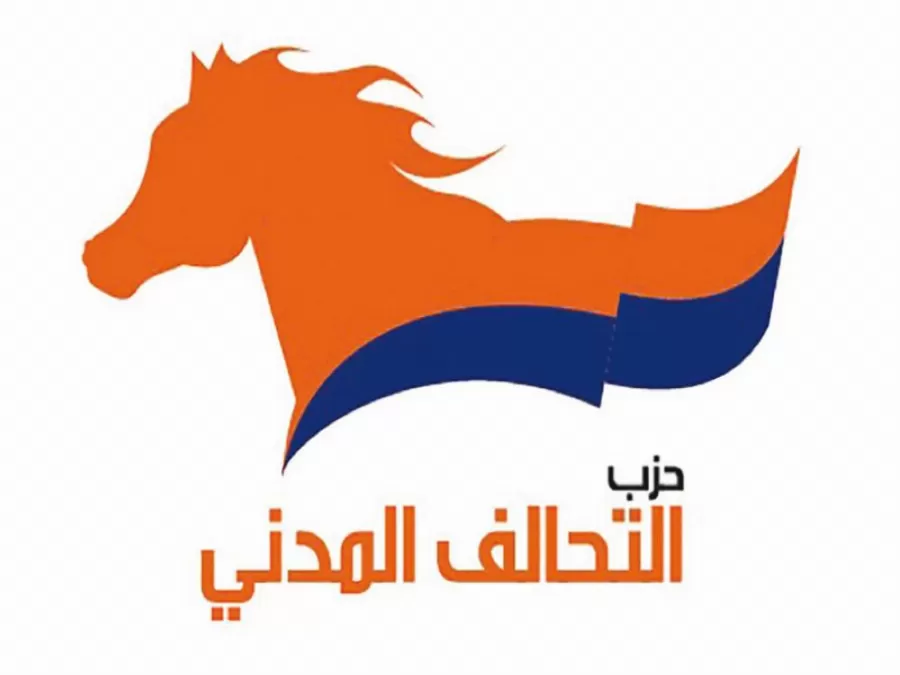 مدار الساعة,أخبار الأردن,اخبار الاردن