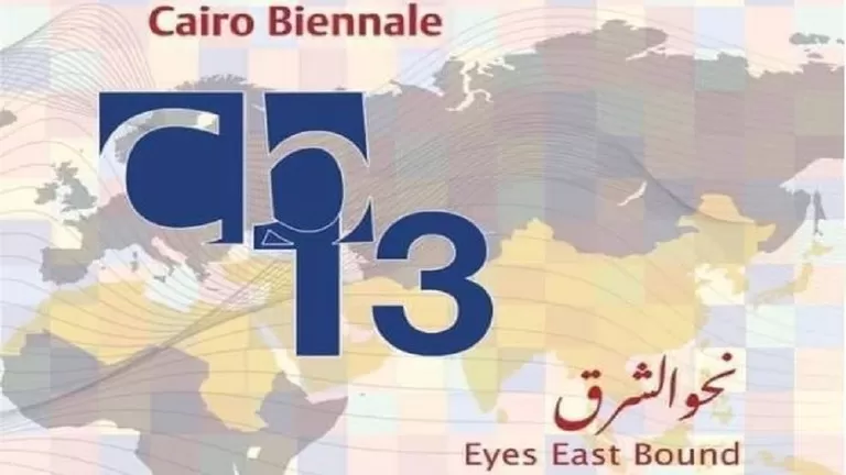 مدار الساعة,أخبار ثقافية,وزيرة الثقافة,وزير الثقافة