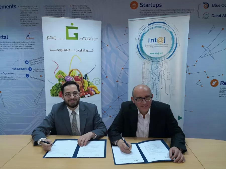 مدار الساعة,أخبار اقتصادية,غرفة تجارة عمان