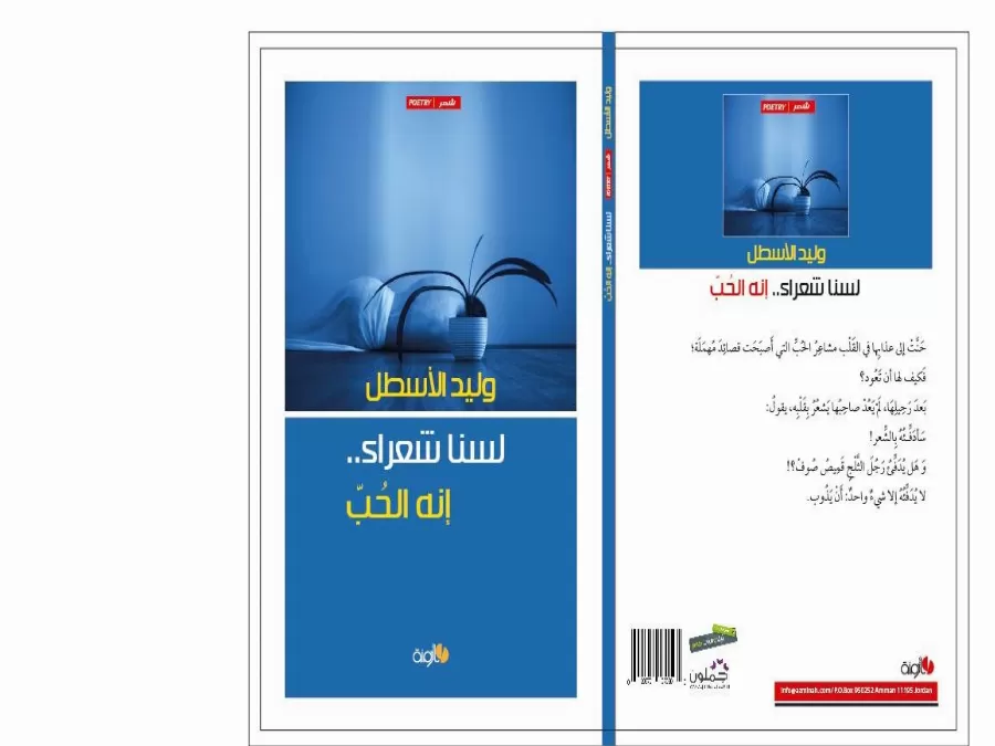 مدار الساعة,أخبار ثقافية