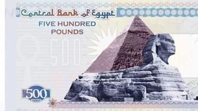 مدار الساعة,أخبار اقتصادية,البنك المركزي