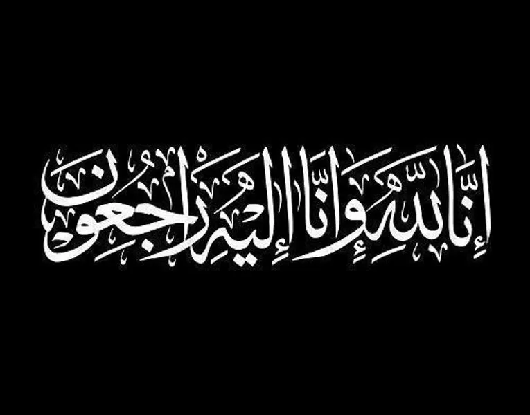 مدار الساعة,أخبار المجتمع الأردني