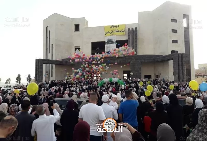 مدار الساعة,Video,فيديو,أخبار المجتمع الأردني,عيد الفطر