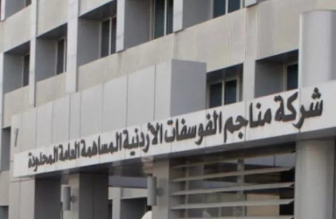 مدار الساعة,أخبار اقتصادية