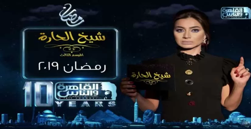 مدار الساعة,Video,فيديو,أخبار ثقافية,عيد الفطر,وسائل التواصل الاجتماعي