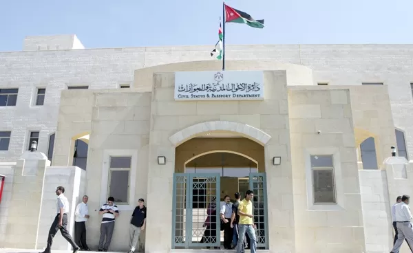 مدار الساعة,أخبار الأردن,اخبار الاردن,دائرة الأحوال المدنية والجوازات,دائرة الأحوال المدنية,الدفاع المدني