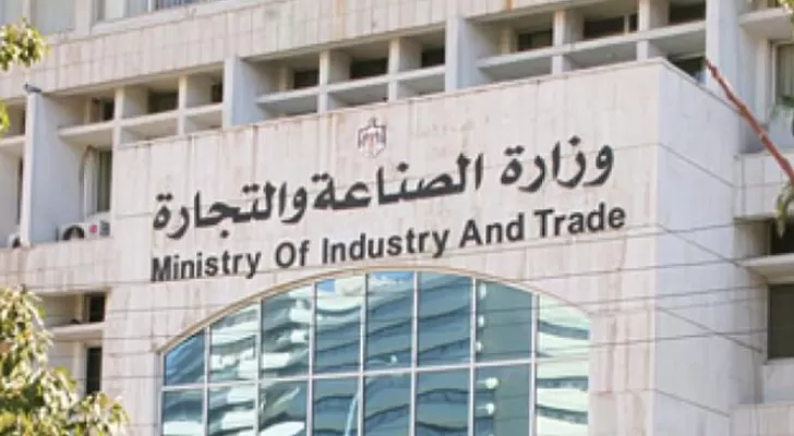 مدار الساعة,أخبار الأردن,اخبار الاردن,وزارة الصناعة والتجارة,وزارة الصناعة,ديوان التشريع والرأي