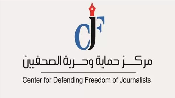 مدار الساعة,أخبار الأردن,اخبار الاردن,وزير الداخلية,وسائل التواصل الاجتماعي