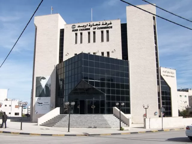 مدار الساعة,أخبار المجتمع الأردني,وزارة الصناعة والتجارة,وزارة الصناعة