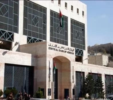 مدار الساعة,أخبار اقتصادية,البنك المركزي الأردني,البنك المركزي