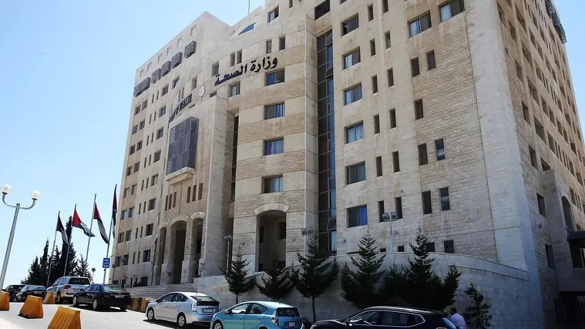 مدار الساعة,أخبار الأردن,اخبار الاردن,وزارة الصحة