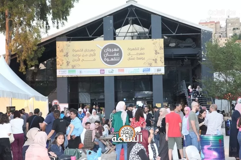 مدار الساعة,أخبار المجتمع الأردني