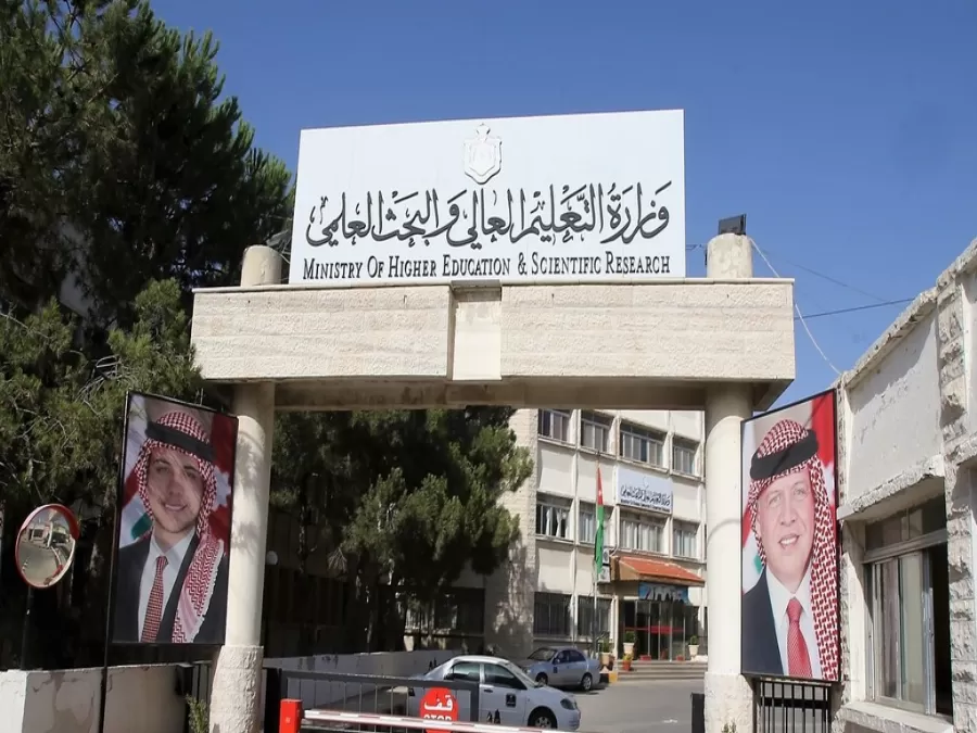 مدار الساعة,أخبار الجامعات الأردنية,الملك عبدالله الثاني,وزارة التعليم العالي والبحث العلمي,وزارة التعليم العالي,سلطنة عمان