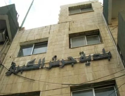 مدار الساعة,أخبار مجلس النواب الأردني