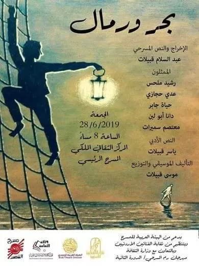 مدار الساعة,أخبار ثقافية,المركز الثقافي الملكي,وزارة الثقافة